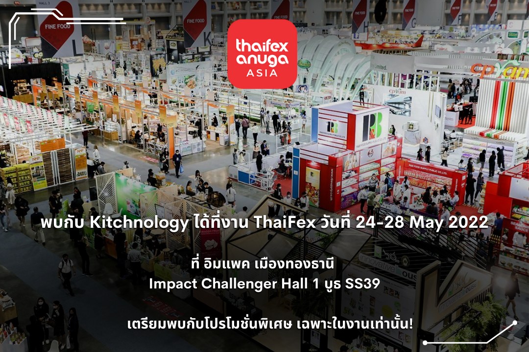 Bienvenido a nuestra feria de distribuidores Thaifex (24 de mayo al 28 de mayo de 2022)